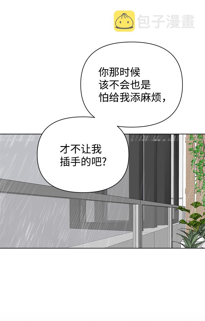 [第13话] 对於传闻（3）45
