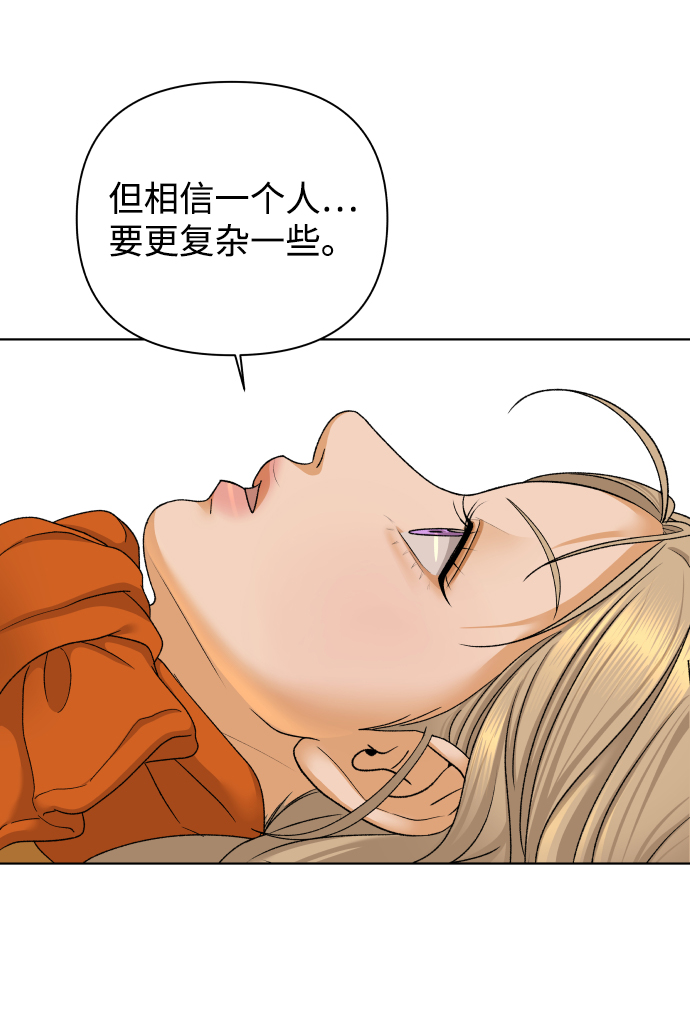 [第46话] 挚友（1）63