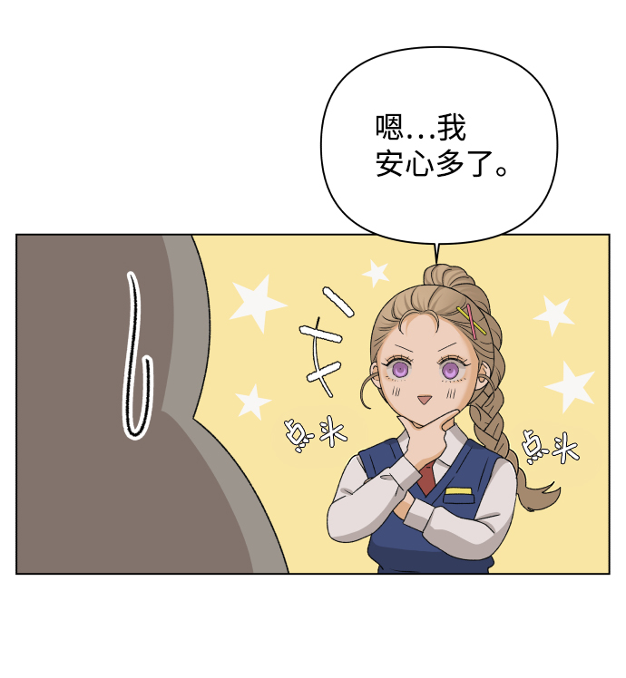 [第17话] 无解57