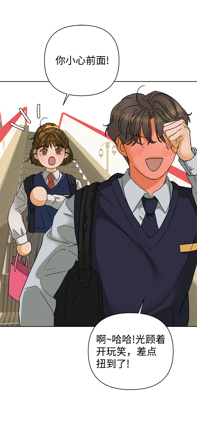 [第54话] 盛夏来临之前（3）56