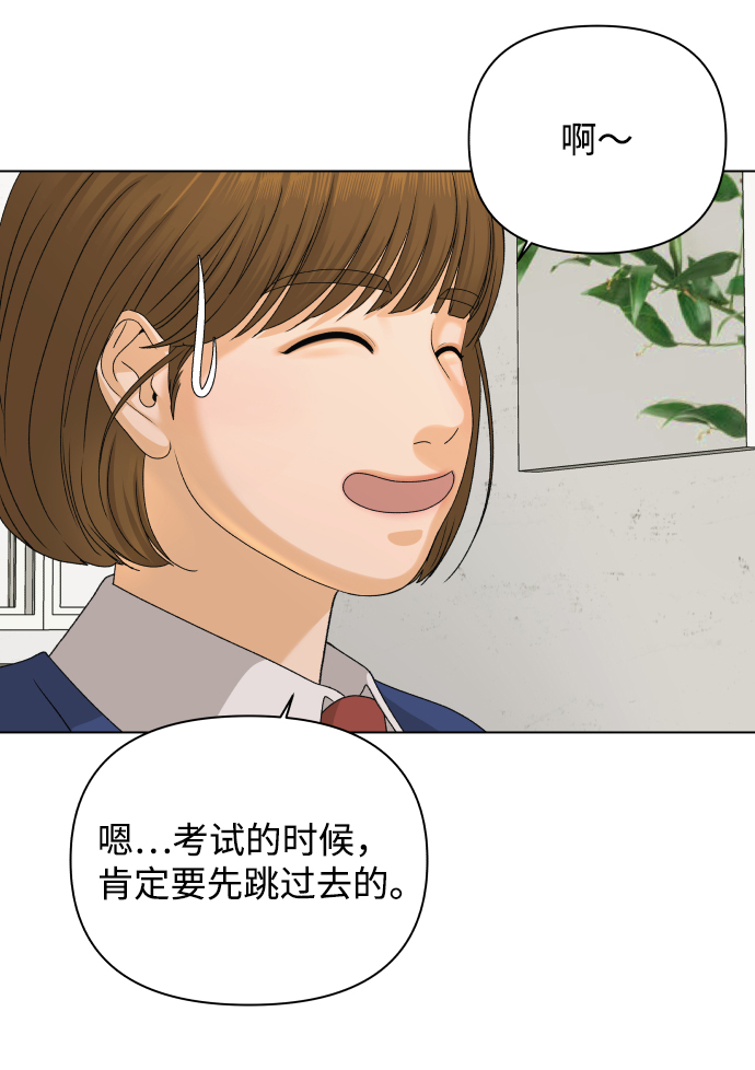 [第17话] 无解34
