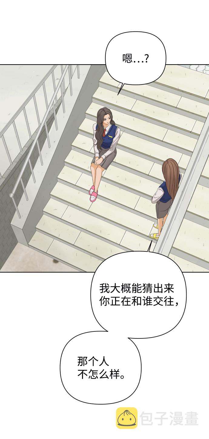 [第21话] 11点关门（1）27
