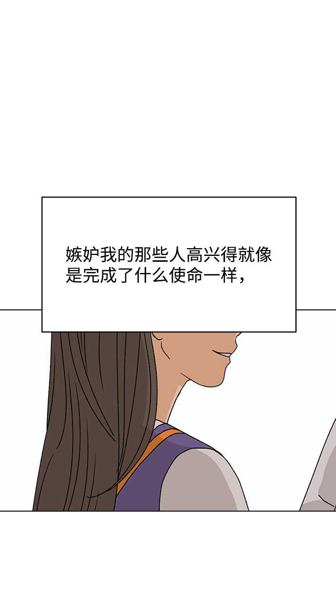 [第16话] 两个人（2）7