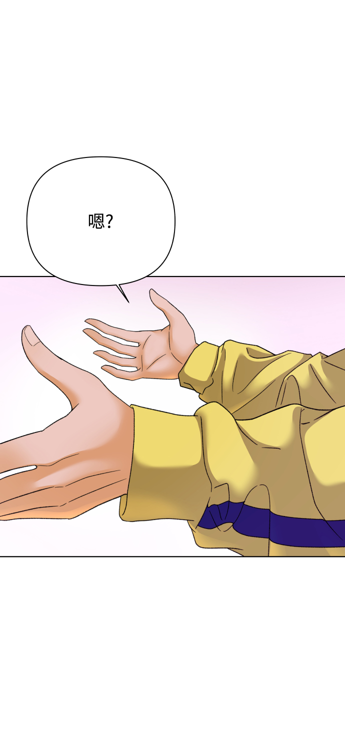 [第37话] 单纯一点幼稚一点（2）45