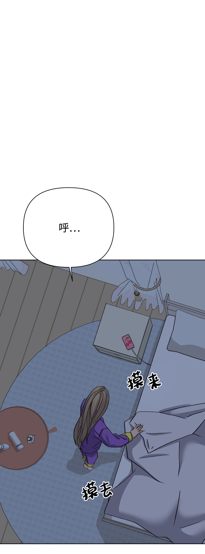 [第31话] 警告书（2）70