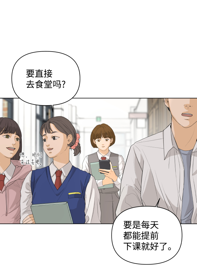 [第4话] 王的男人（1）2