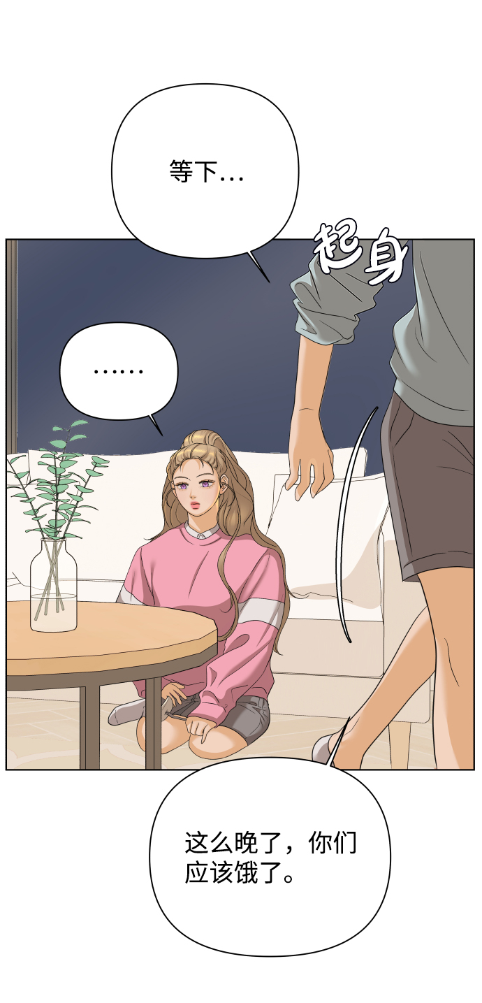 [第24话] 我的朋友彩莉（1）59