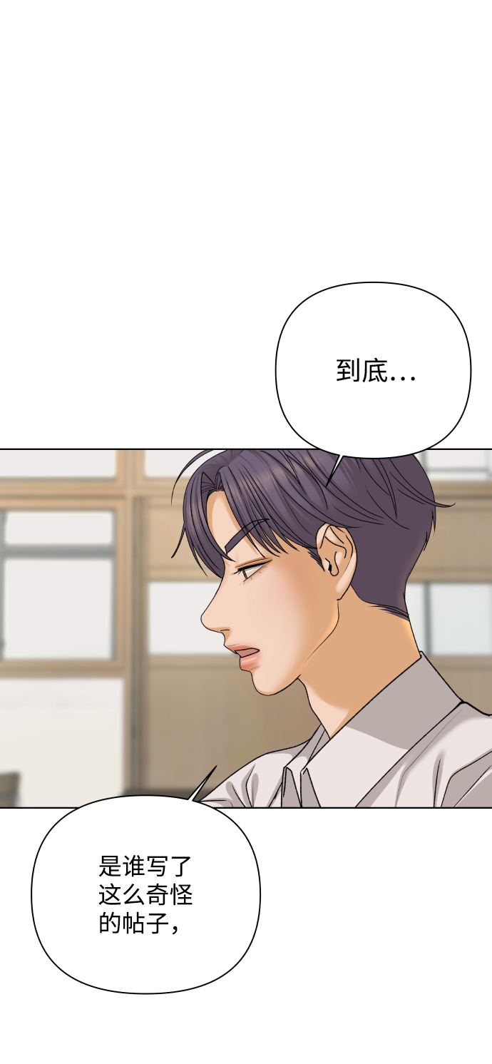 [第30话] 警告书（1）11