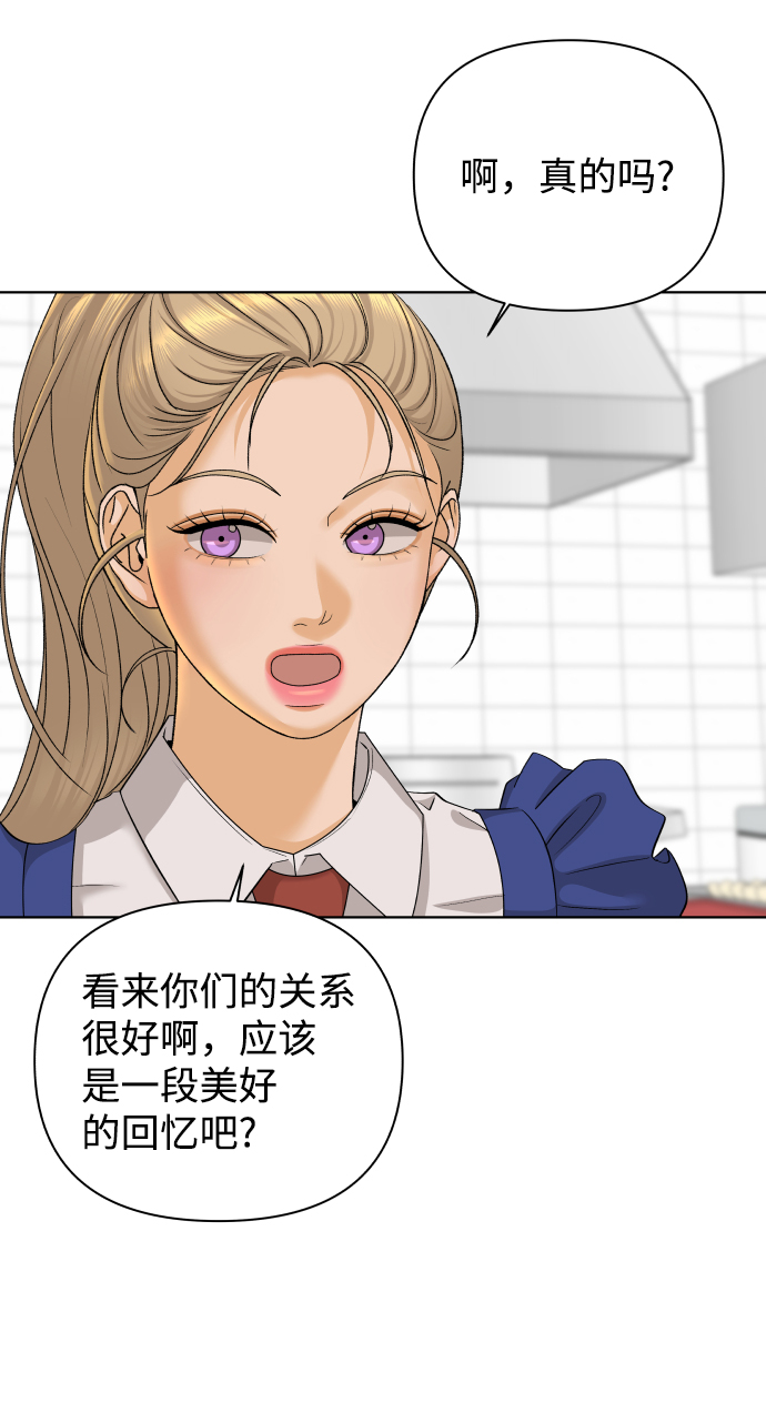 [第30话] 警告书（1）65