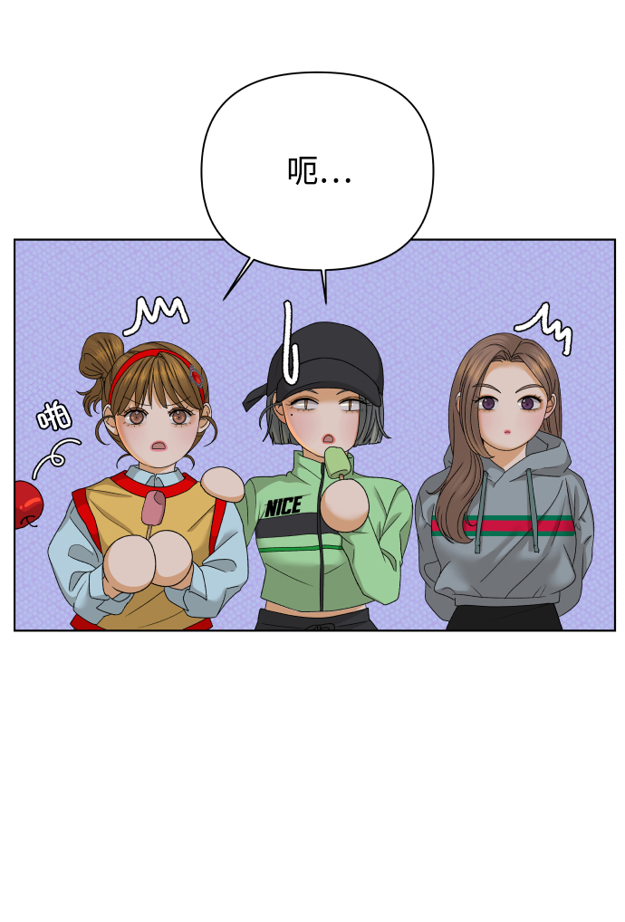 [第46话] 挚友（1）33