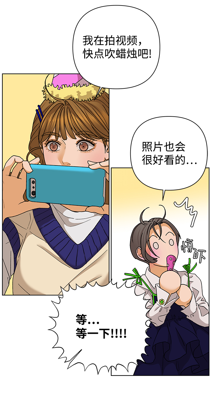[第56话] 愿望（1）40