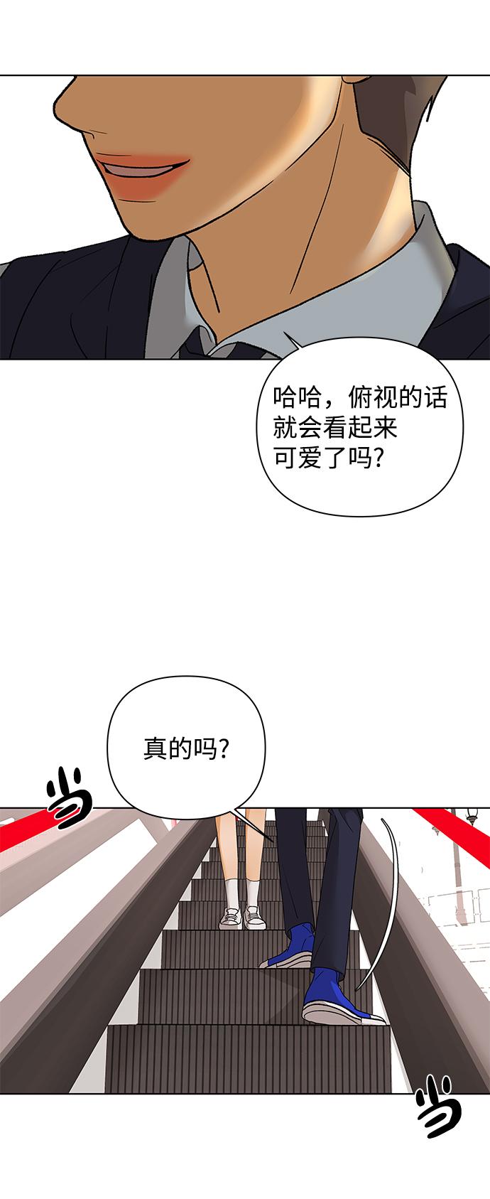 [第54话] 盛夏来临之前（3）44