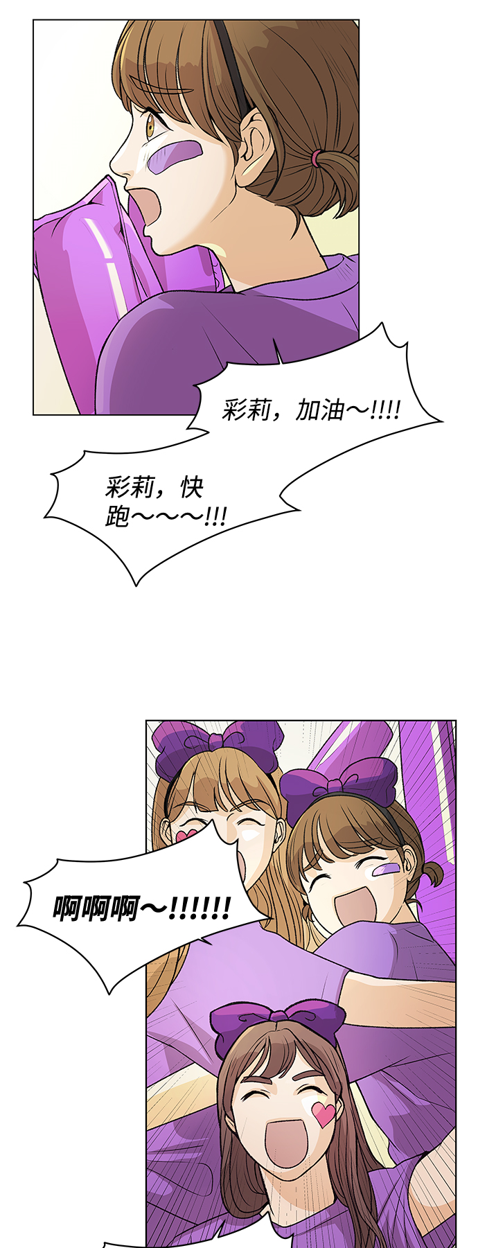 [第1话] 漂亮的她97