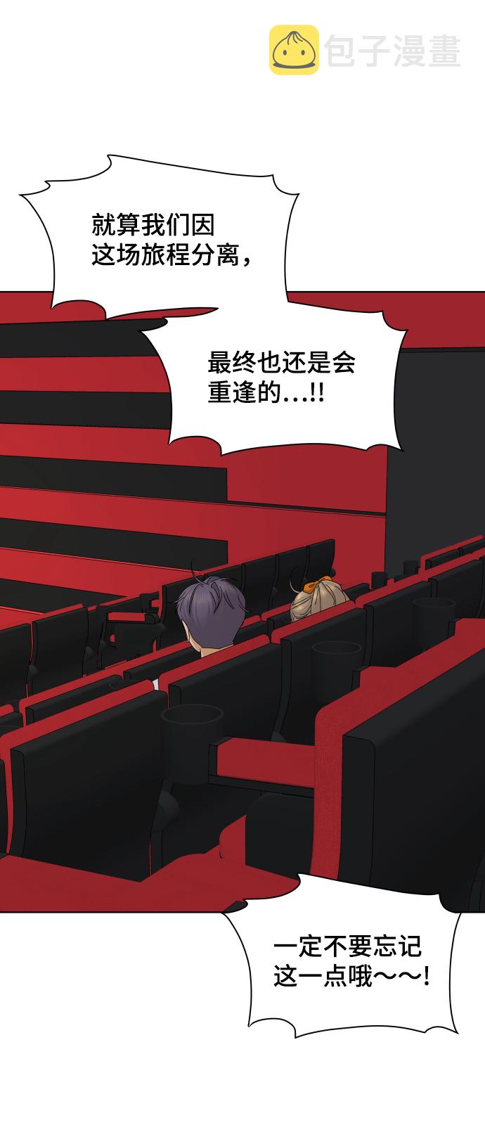 [第41话] 秘密（3）49