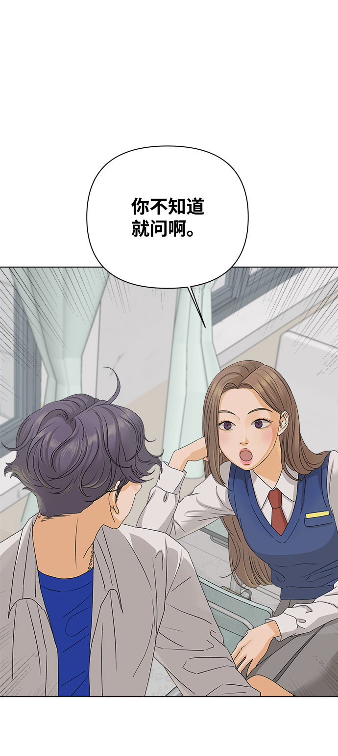 [第10话] 误会（3）36