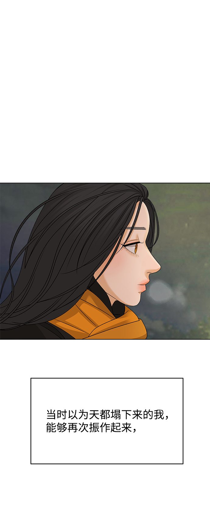 [第16话] 两个人（2）75