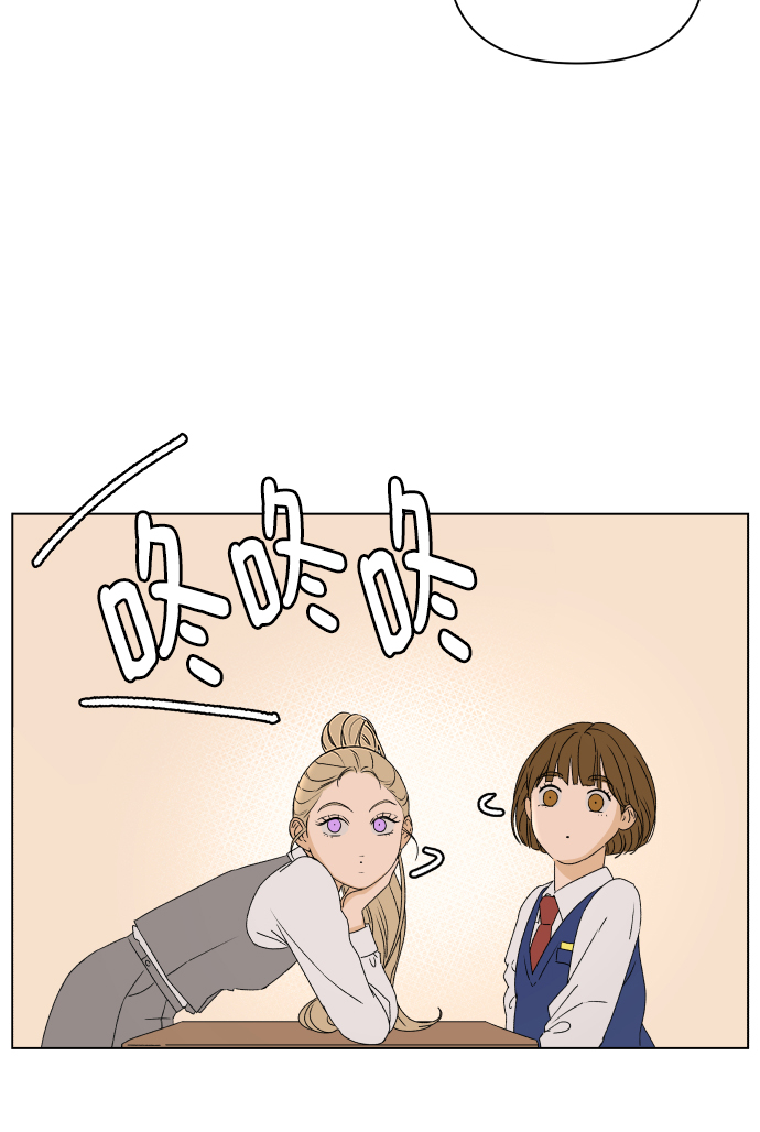 [第6话] 欢迎式（1）43