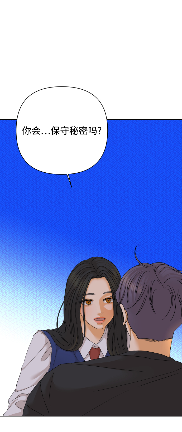 [第42话] 秘密（4）12