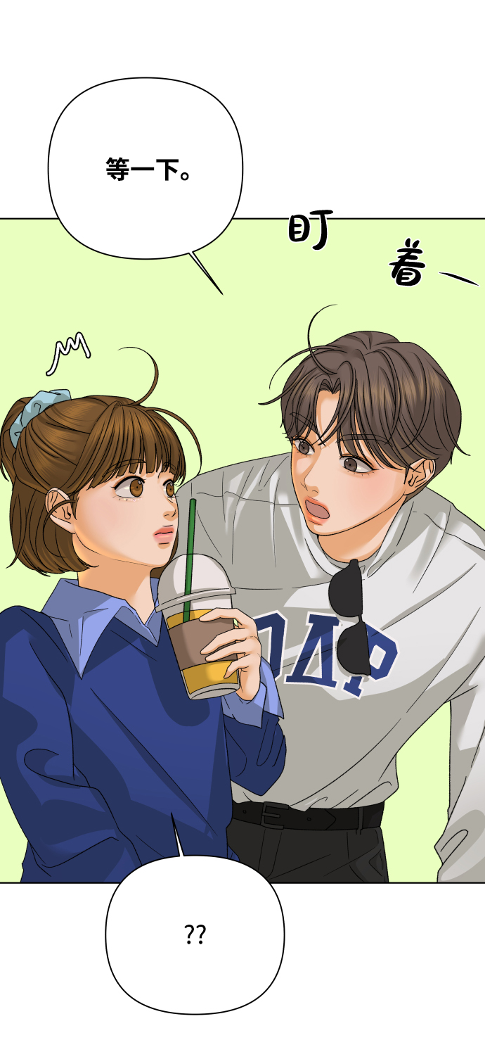 [第36话] 单纯一点幼稚一点（1）47