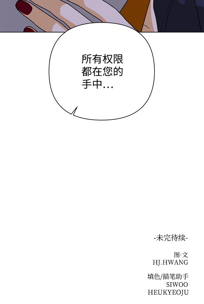 [第57话] 愿望（2）60