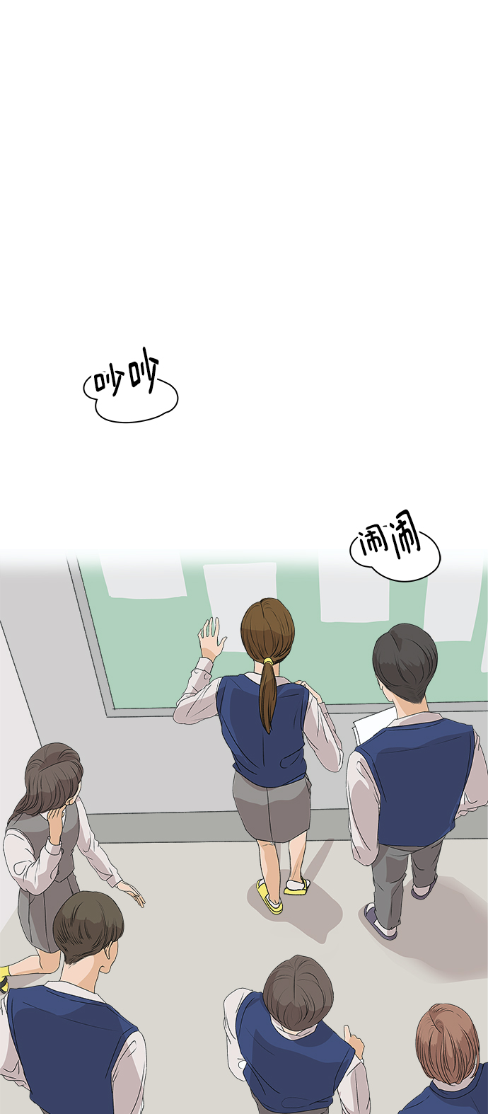 [第3话] 上木学校的狐狸们（2）59
