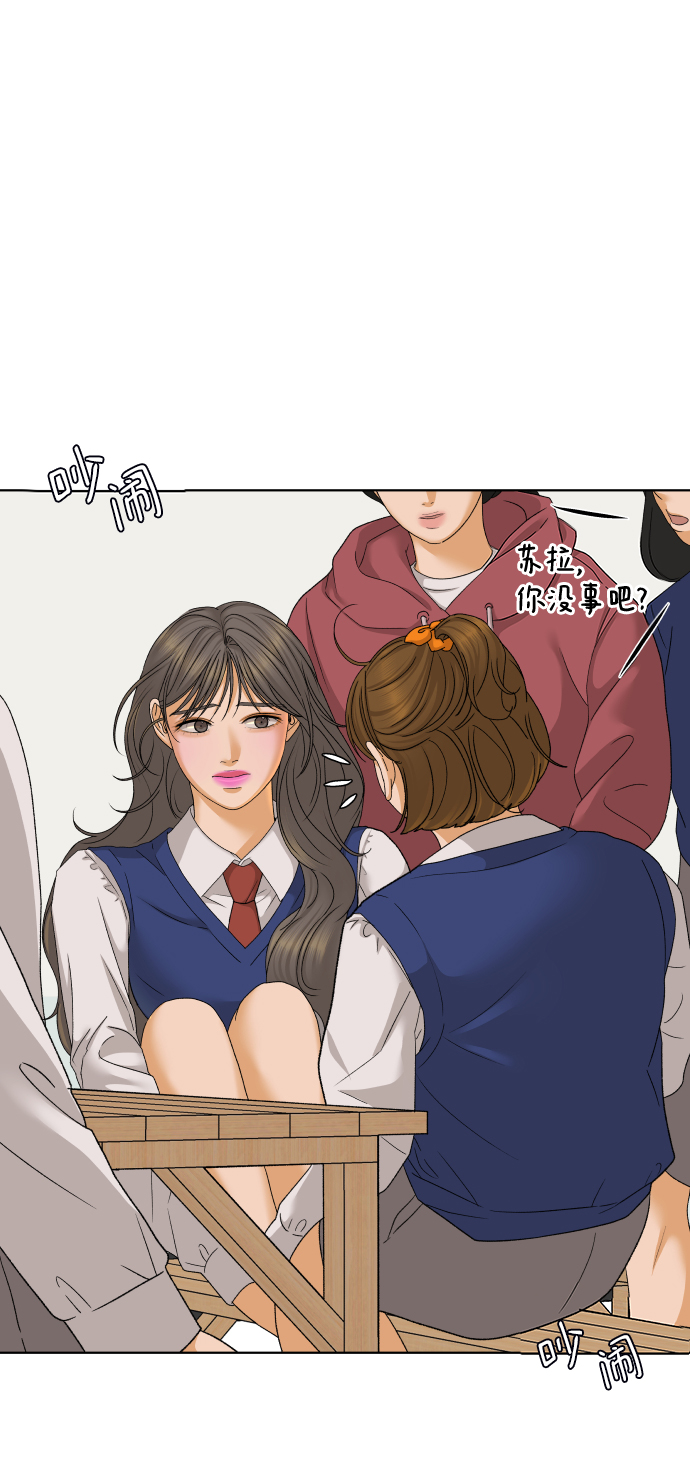 [第41话] 秘密（3）34