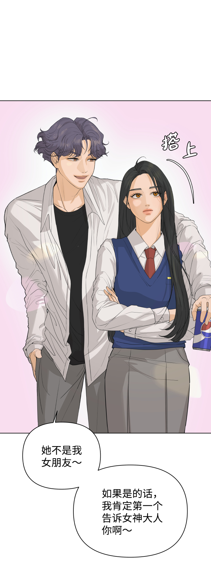 [第4话] 王的男人（1）42