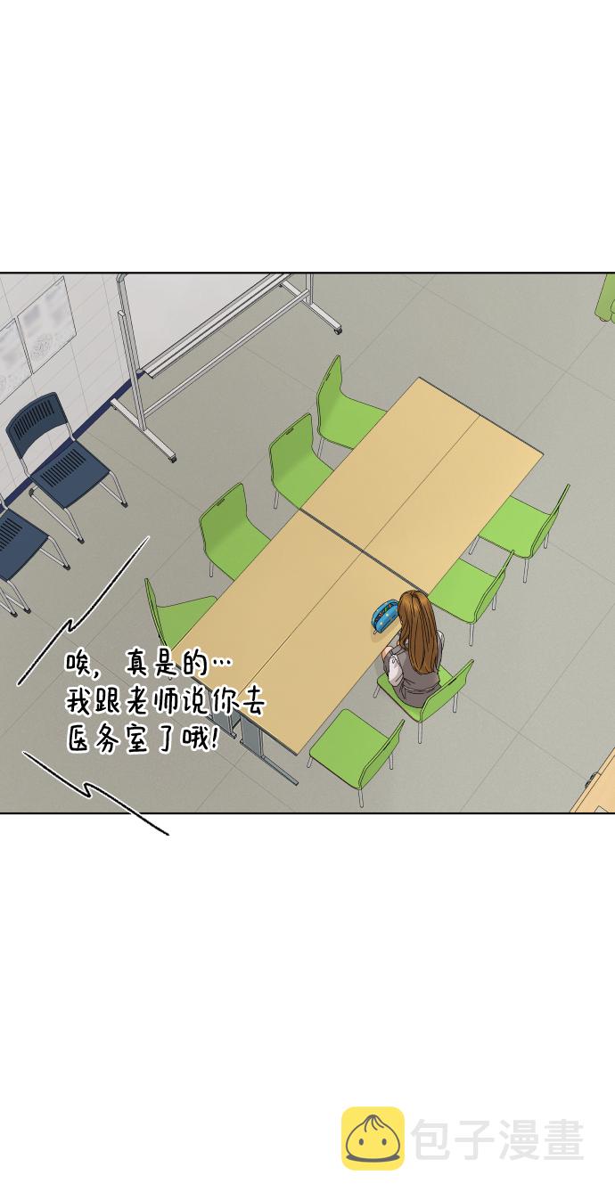[第39话] 秘密（1）1