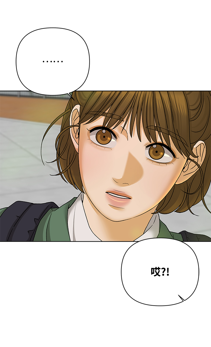 [第52话] 盛夏来临之前（1）40