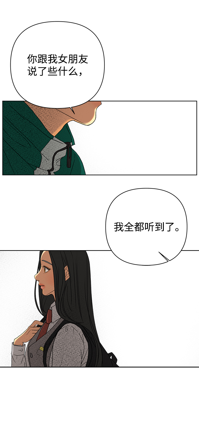 [第51话] 剧透（3）26