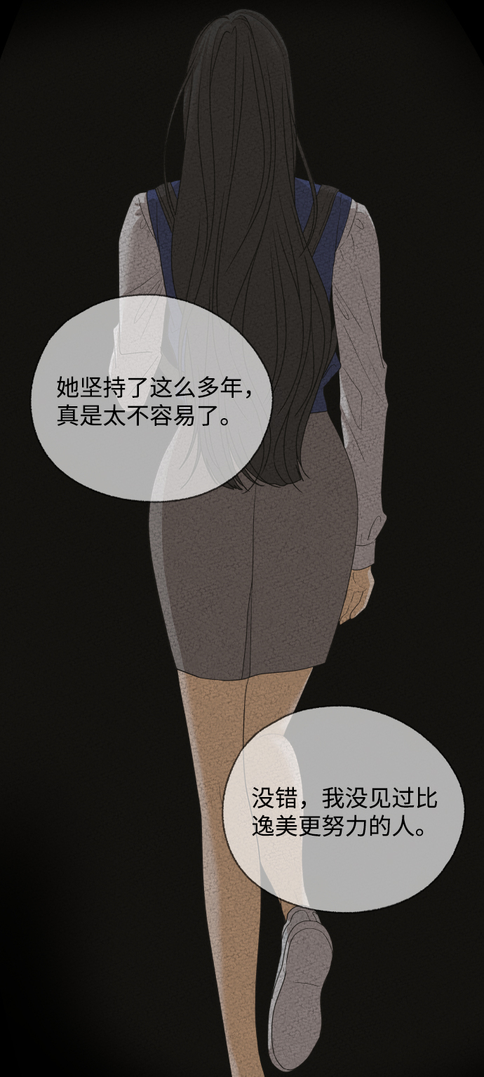 [第31话] 警告书（2）59