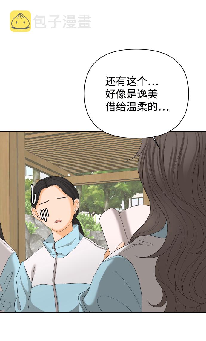 [第21话] 11点关门（1）44