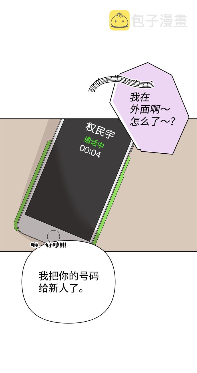 [第10话] 误会（3）61