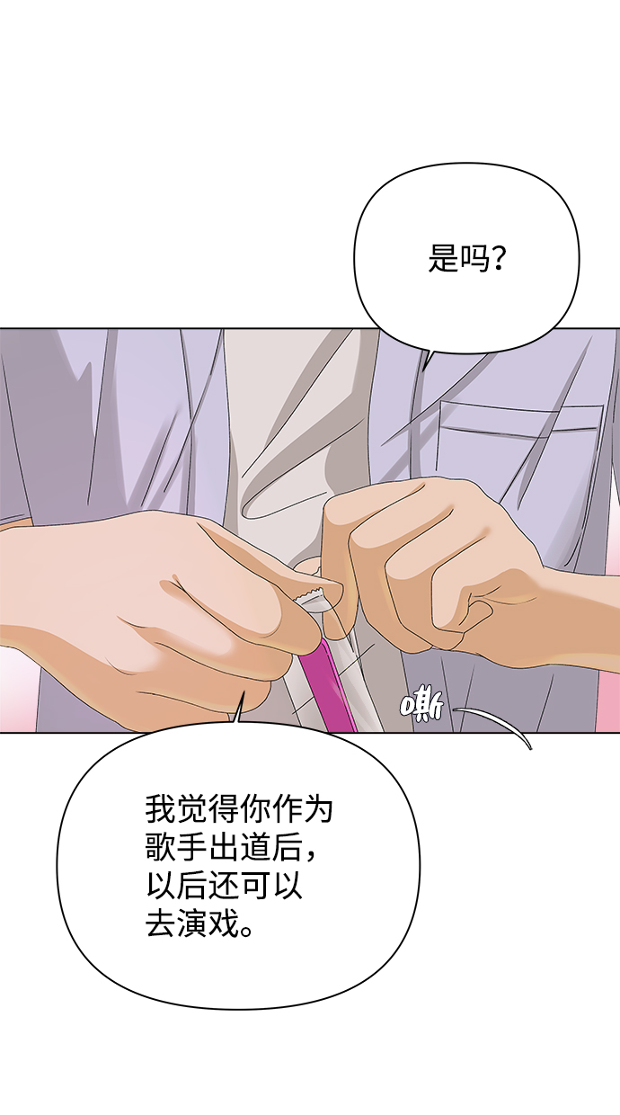[第16话] 两个人（2）35