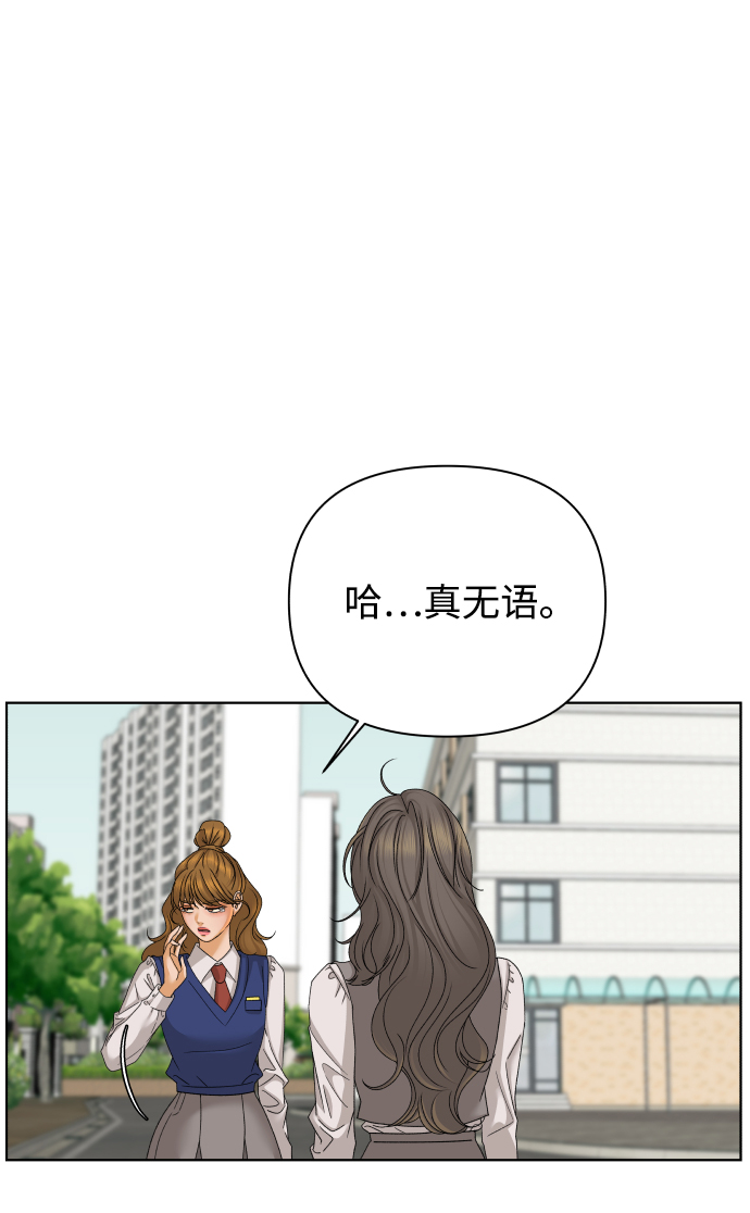 [第35话] 打破和平的人（3）37