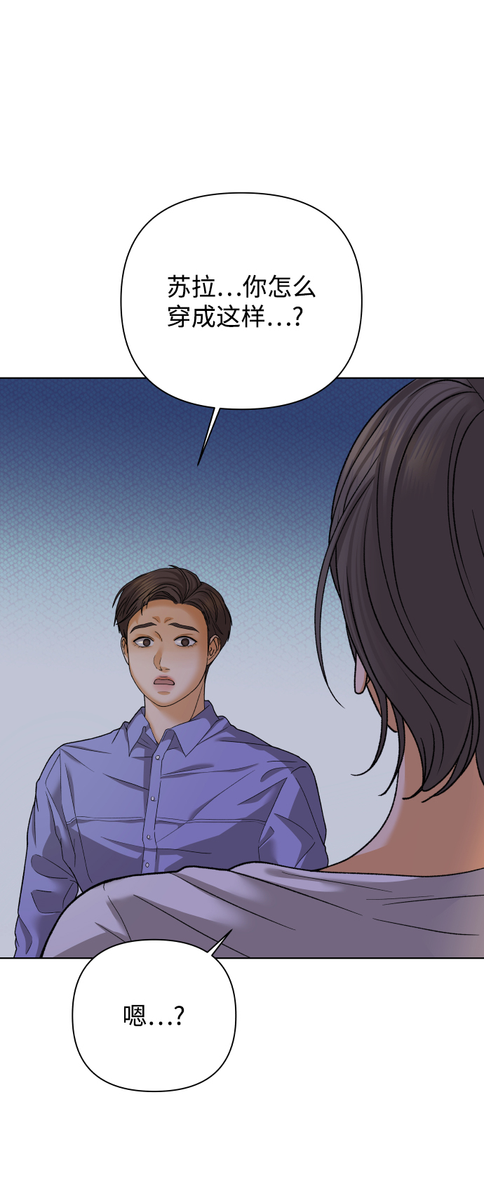 [第47话] 挚友（2）62