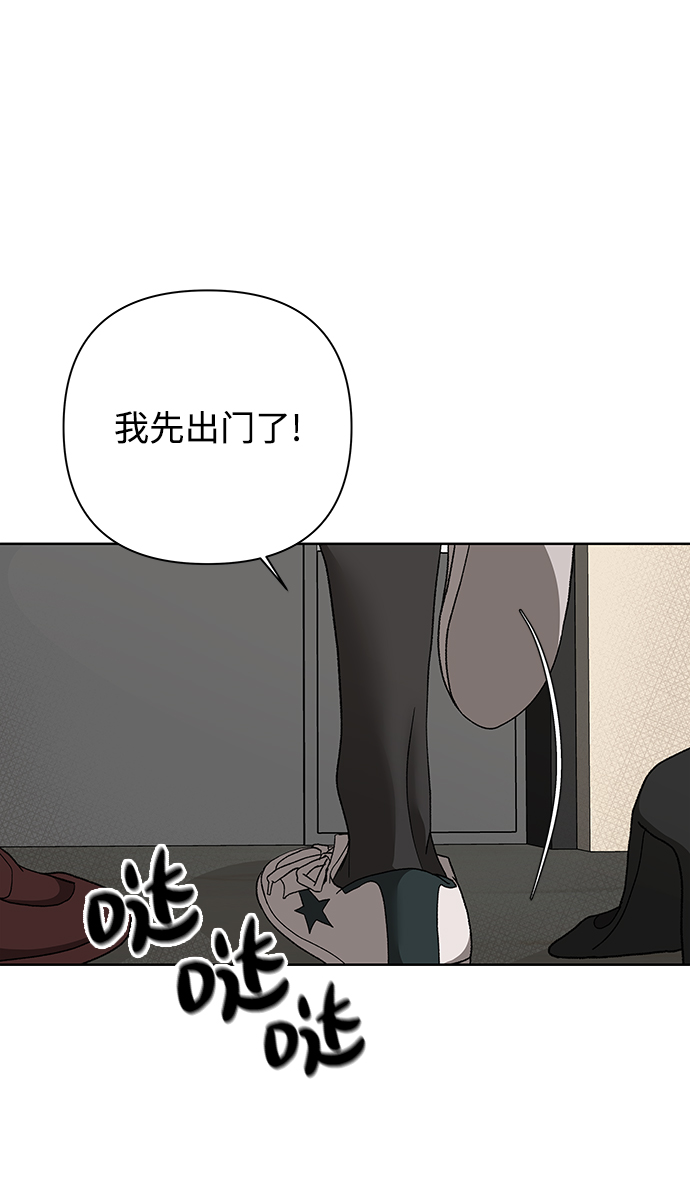 [第51话] 剧透（3）16