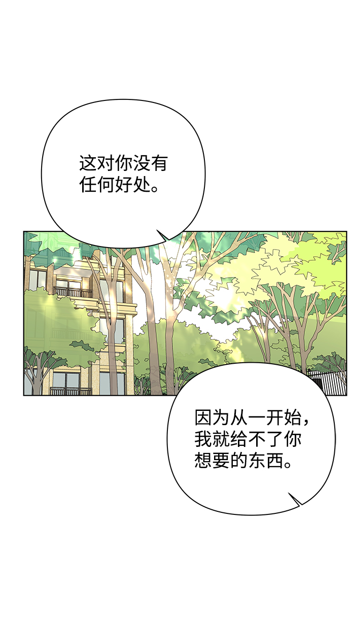 [第51话] 剧透（3）29