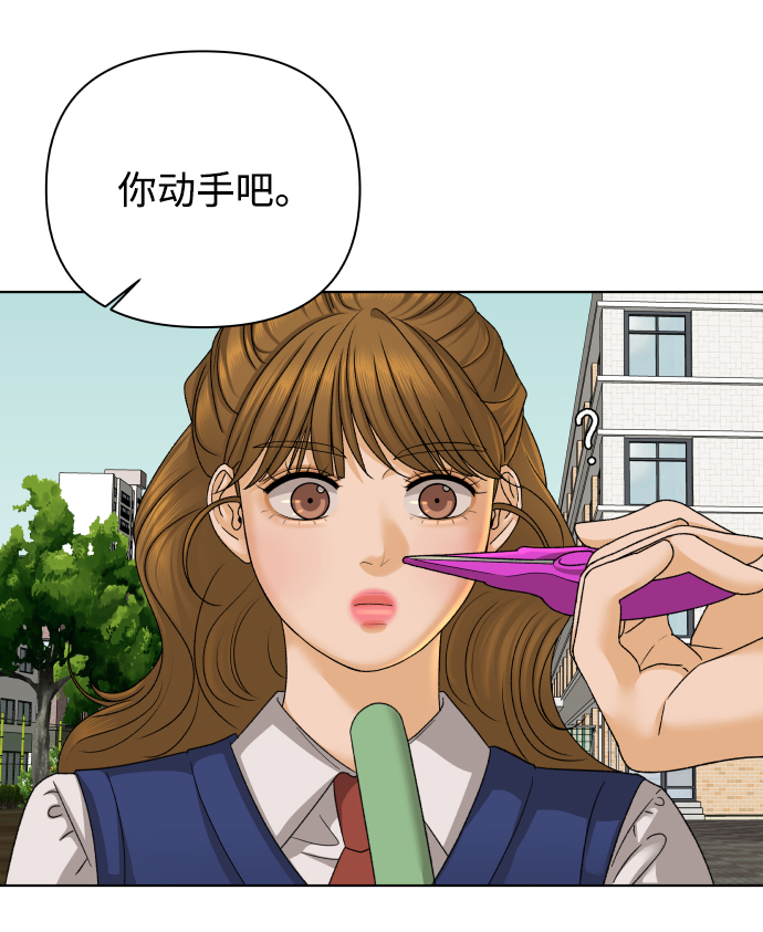 [第35话] 打破和平的人（3）12