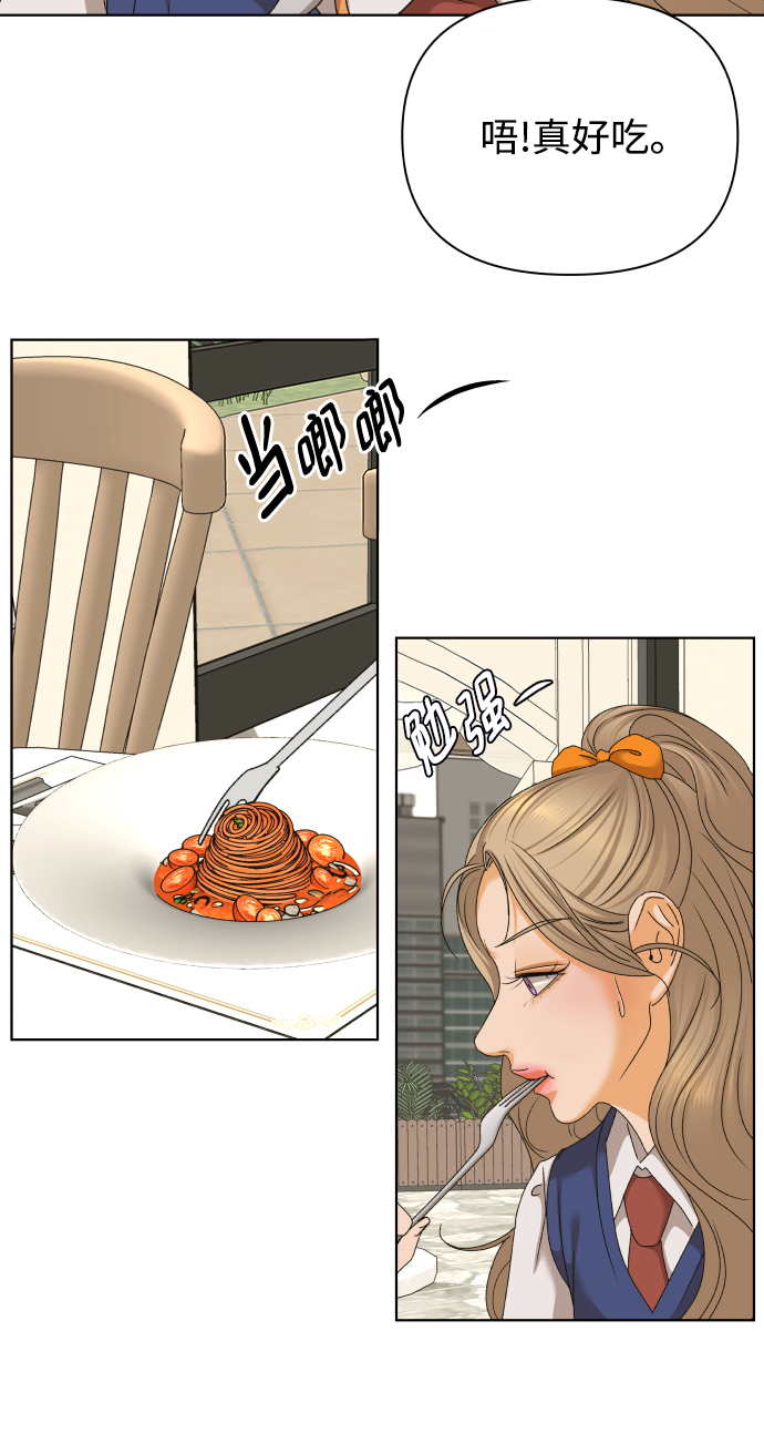 [第41话] 秘密（3）69