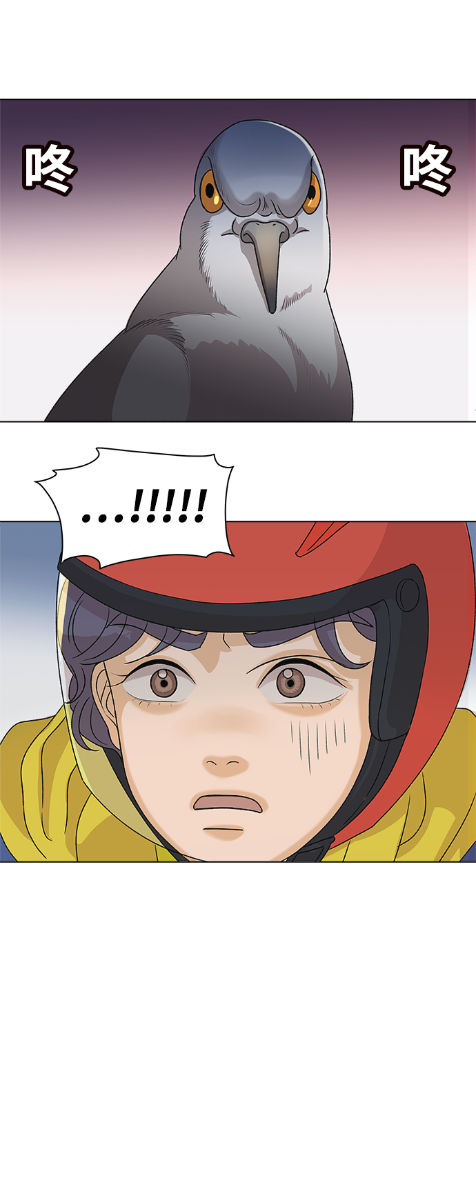 [第3话] 上木学校的狐狸们（2）20