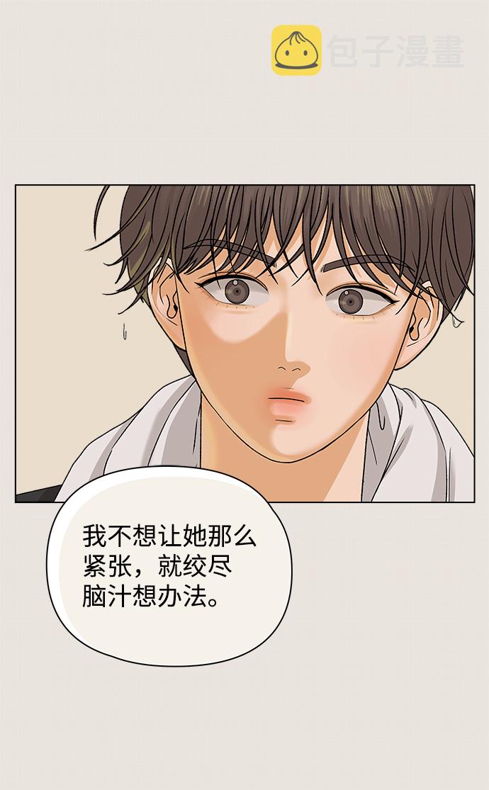 [第13话] 对於传闻（3）23