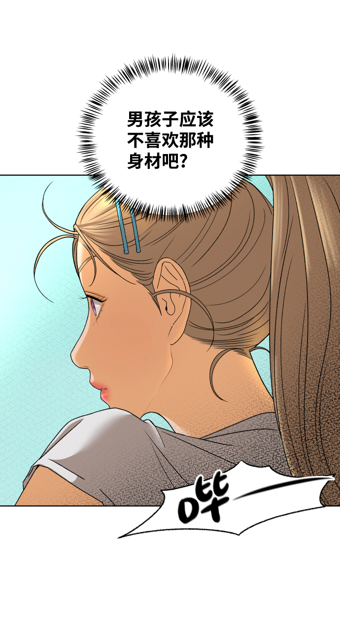 [第43话] 舞台的主人公（1）42