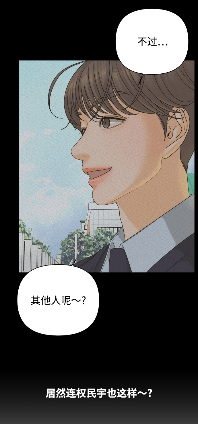 [第33话] 打破和平的人（1）39