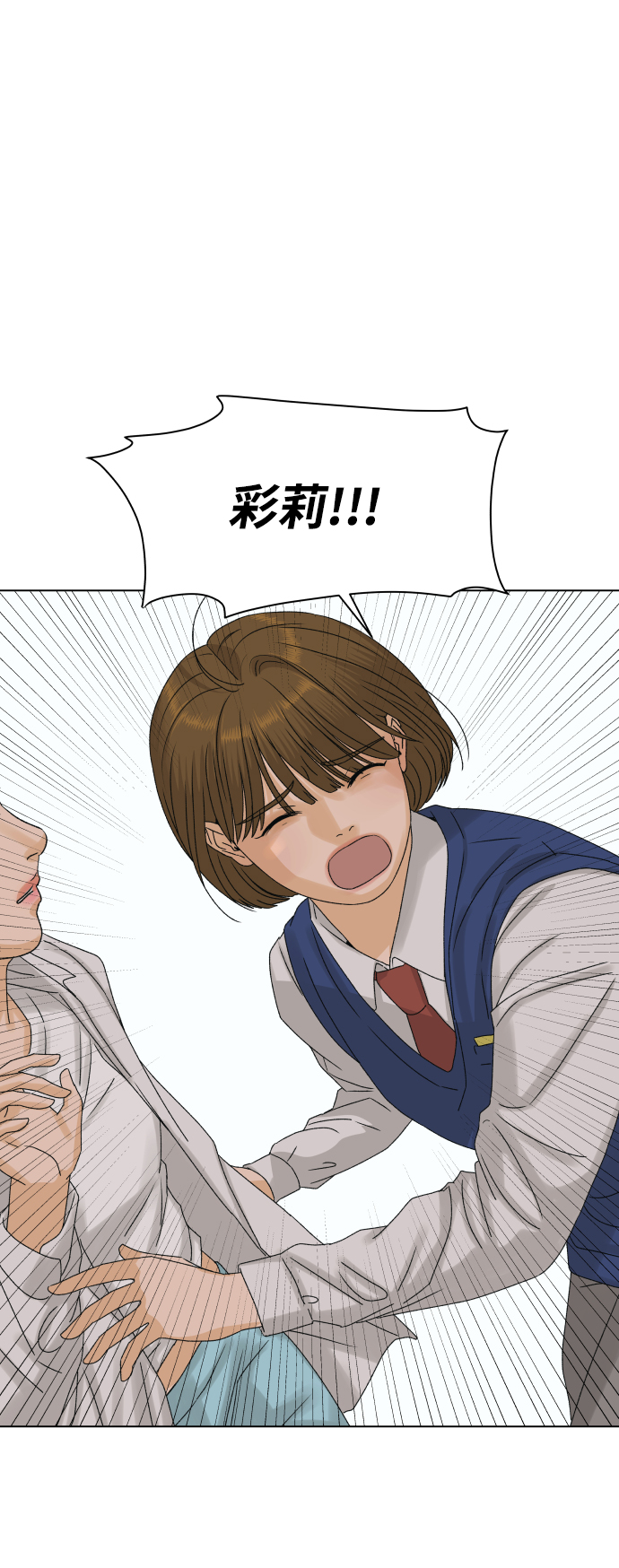 [第8话] 误会（1）12