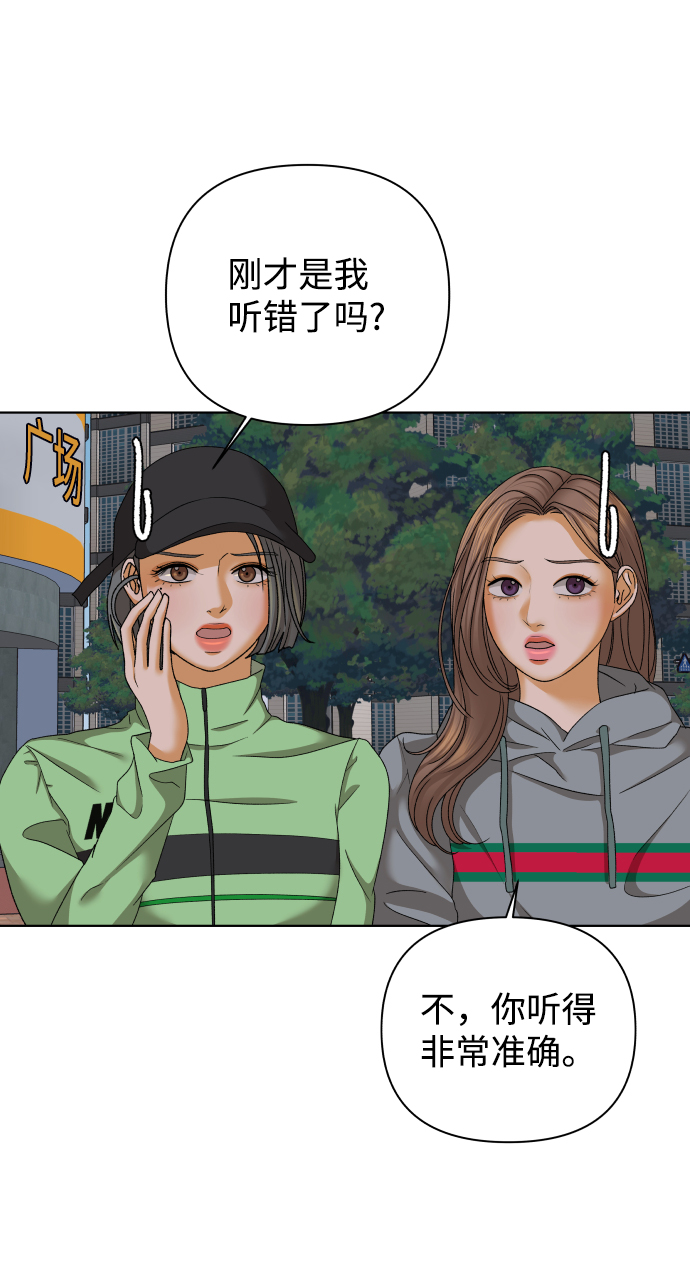 [第46话] 挚友（1）37