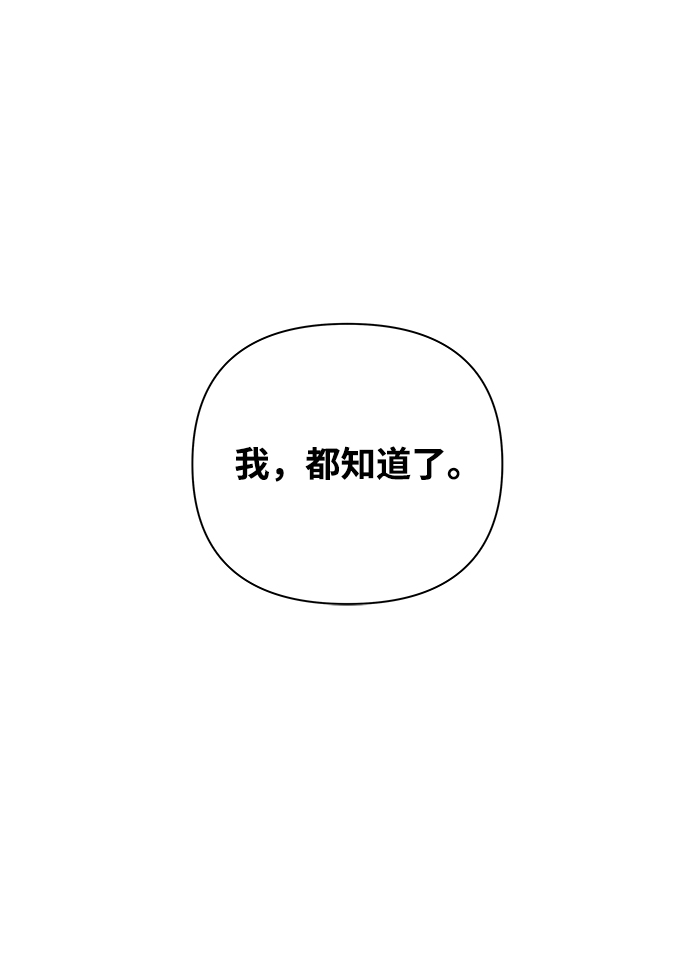 [第50话] 剧透（2）12