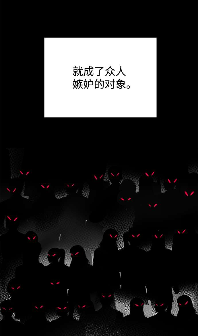[第16话] 两个人（2）3