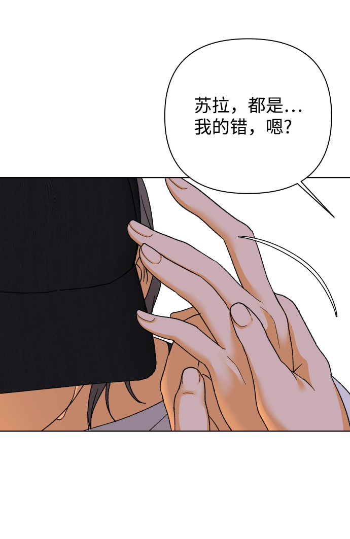 [第48话] 挚友（3）27