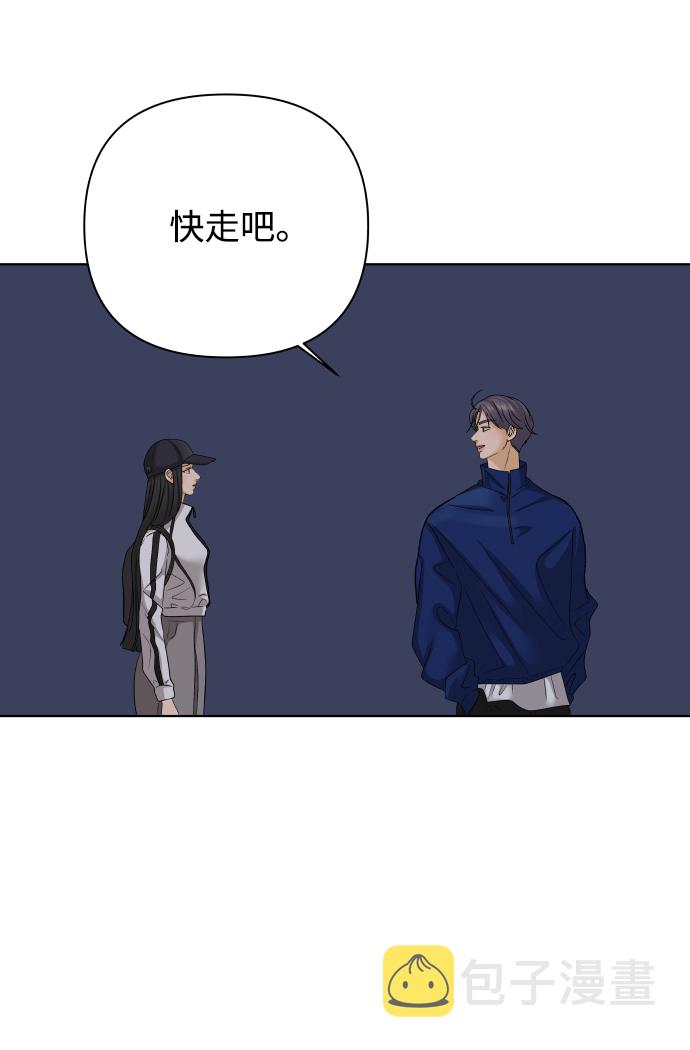 [第27话] 偶遇（2）28